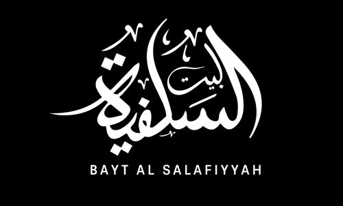 Bayt Al Salafiyyah
